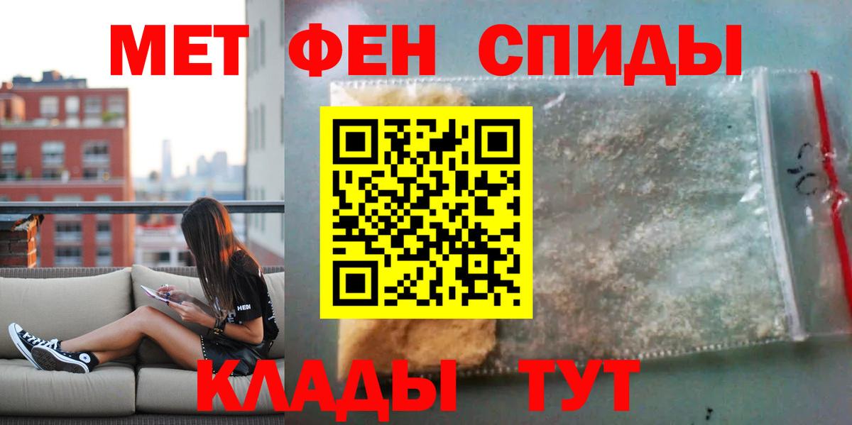 АМФ Premium  АМФЕТАМИН  Норильск  АМФ  Вход с VPN 