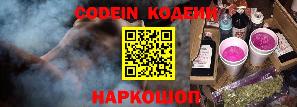Марихуана  ГЕРОИН  Меф кристаллы  Норильск  Вход с VPN  COCAIN  ГАШИШ  Метадон 