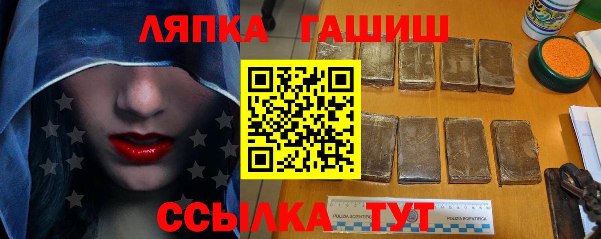 Гашиш Cannabis Норильск