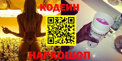 герыч Ставрополь