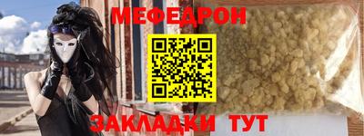 герыч Ставрополь