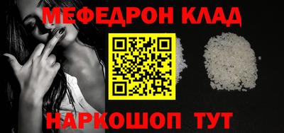 герыч Ставрополь