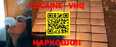 герыч Ставрополь