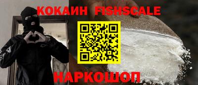 марки lsd Старая Купавна