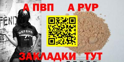 марки lsd Старая Купавна