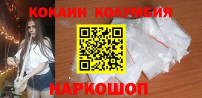 марки lsd Старая Купавна
