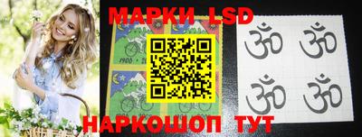 герыч Ставрополь