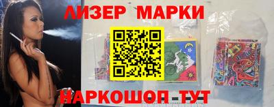 герыч Ставрополь