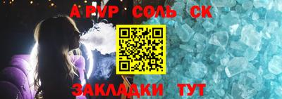 марки lsd Старая Купавна