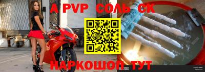 марки lsd Старая Купавна