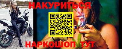 марки lsd Старая Купавна