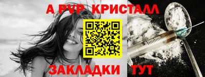 марки lsd Старая Купавна