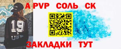 герыч Ставрополь