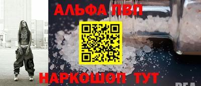 марки lsd Старая Купавна
