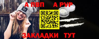 марки lsd Старая Купавна