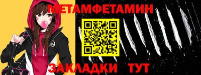 герыч Ставрополь