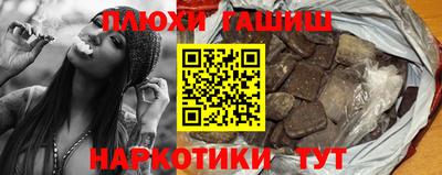 герыч Ставрополь