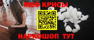 герыч Ставрополь