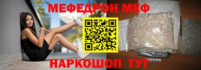 герыч Ставрополь