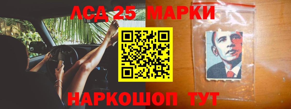 ЛСД экстази ecstasy  LSD-25 экстази ecstasy  LSD-25 экстази  Вход с VPN  Норильск 