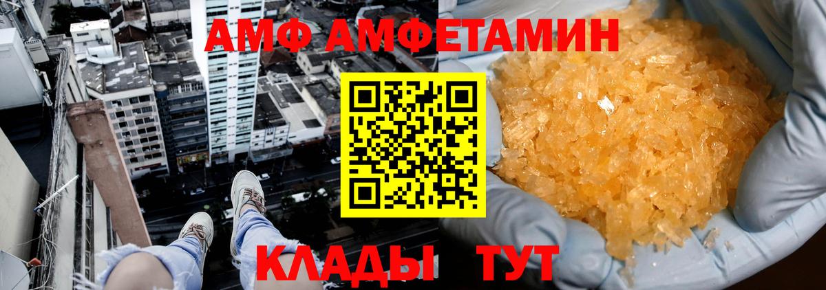 Первитин винт  Вход с VPN  Норильск 