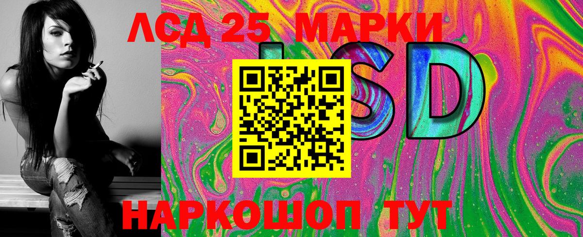 Марки 25I-NBOMe 1,5мг Норильск