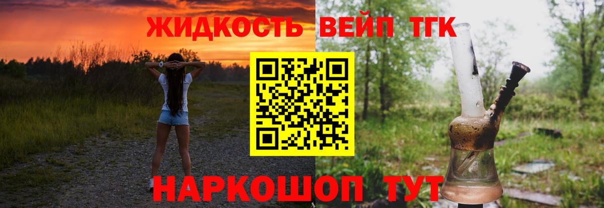 Alpha PVP Норильск