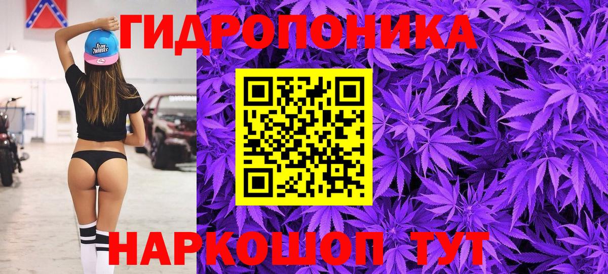 Конопля OG Kush  МАРИХУАНА сатива  Вход с VPN  Норильск 