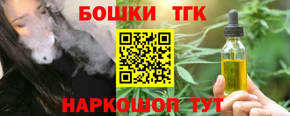 Канабис SATIVA & INDICA Норильск
